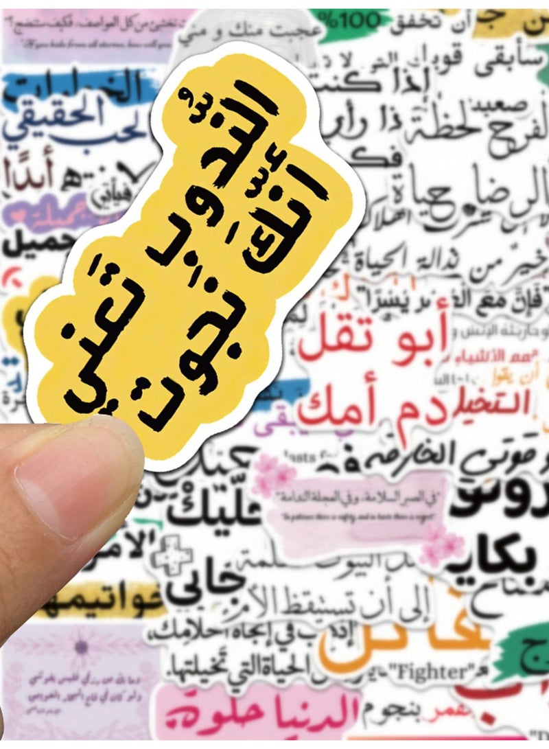 50pcs Arabic Inspirational Stickers – Matte PVC Self-Adhesive Motivational Quotes for Laptops, Phone Cases, Water Bottles, Notebooks, Scrapbooks & DIY Crafts | Positive, Funny & Creative Decorative Stickers for School, Office, Home & Back-to-School Supplies - Image 3