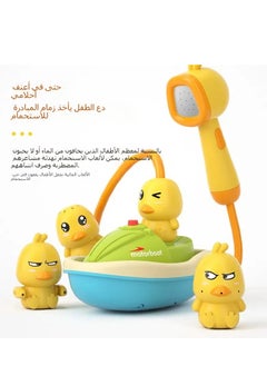 Electric Spinning Water-Spraying Duck Toy, Baby Bath Shower Plaything
