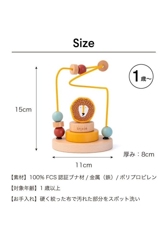 Trixie Wooden beads maze - Mr. Lion - Image 4