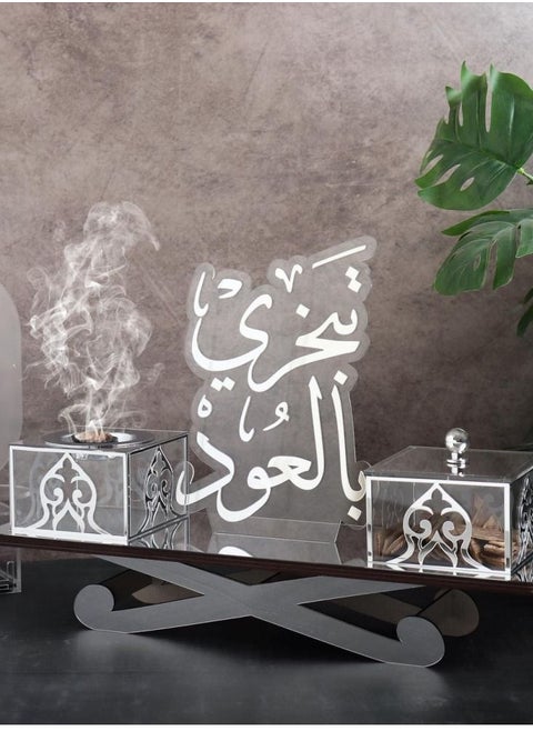 Incense Burner with a Stand with the Phrase and an Incense box, the Reception Set in Silver Carries the Phrase “Bakhoor with Oud”