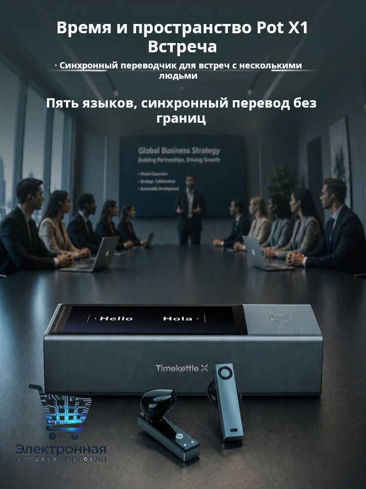 Timekettle X1 Meeting Simultaneous Translator Earbuds for Multi-Person Meetings, Wireless Headphones - Image 2