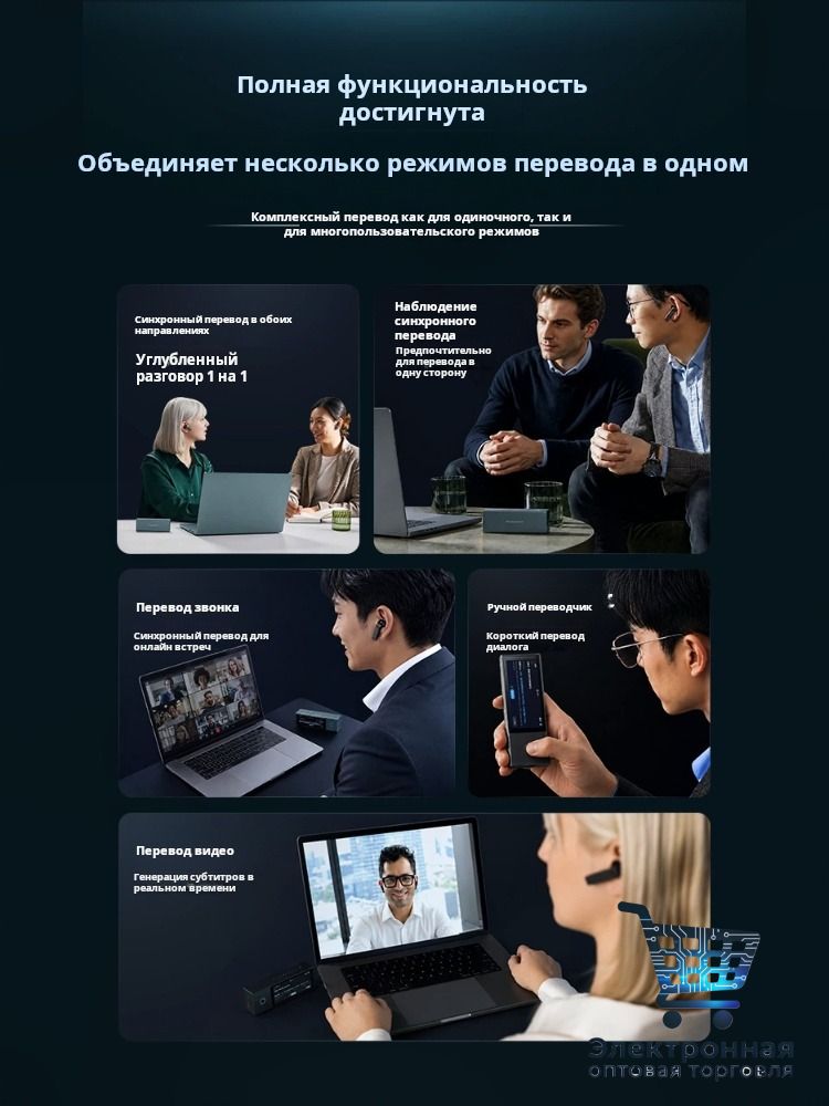 Timekettle X1 Meeting Simultaneous Translator Earbuds for Multi-Person Meetings, Wireless Headphones - Image 5