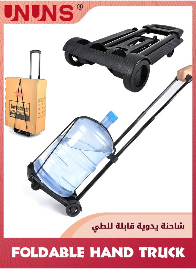 UNUNS Folding Hand Truck,Foldable Dolly Cart With Two Wheels,Collapsible Hand Cart With Adjustable Handle Lightweight Trolley Cart For Moving,Travel,Shopping,Office Use,Portable  - Image 1