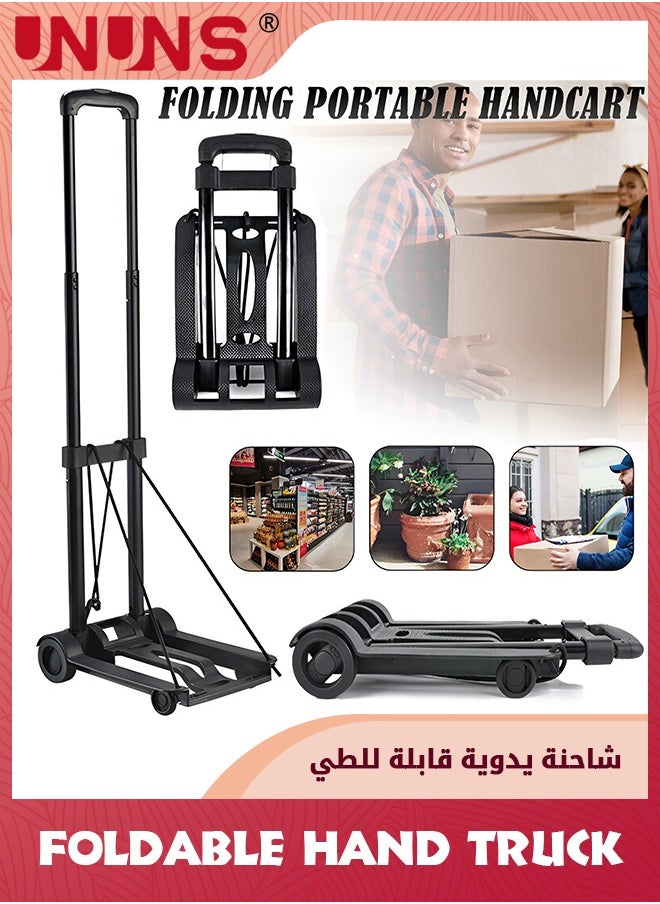 UNUNS Folding Hand Truck,Foldable Dolly Cart With Two Wheels,Collapsible Hand Cart With Adjustable Handle Lightweight Trolley Cart For Moving,Travel,Shopping,Office Use,Portable  - Image 2