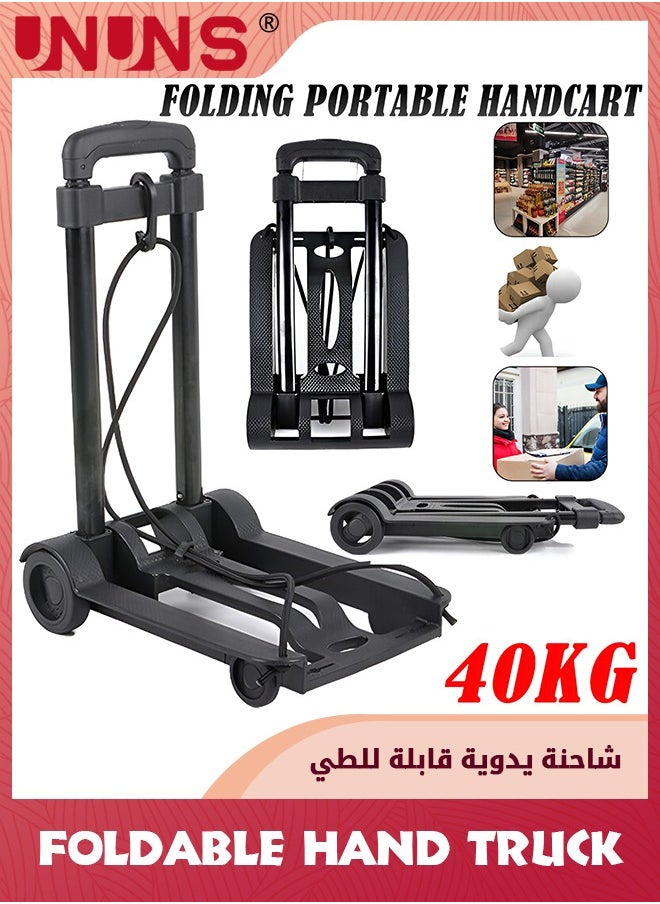 UNUNS Folding Hand Truck,Foldable Dolly Cart With Two Wheels,Collapsible Hand Cart With Adjustable Handle Lightweight Trolley Cart For Moving,Travel,Shopping,Office Use,Portable  - Image 4