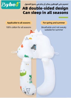 Bybeo Baby Nursing Pillow, Baby's Head Shaping Pillows, Infant Sleeping Pillow, Babies and Toddler Anti-Startle Bedding For Boys and Girls Kids Superhigh Quality  - Image 5