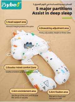 Baby Nursing Pillow, Baby's Head Shaping Pillows, Infant Sleeping Pillow, Babies and Toddler Anti-Startle Bedding For Boys and Girls Kids Superhigh Quality - pzsku/Z15F9B728AA2A77B97930Z/45/_/1713343034/b94b6098-c70a-4162-b714-eade479e95db