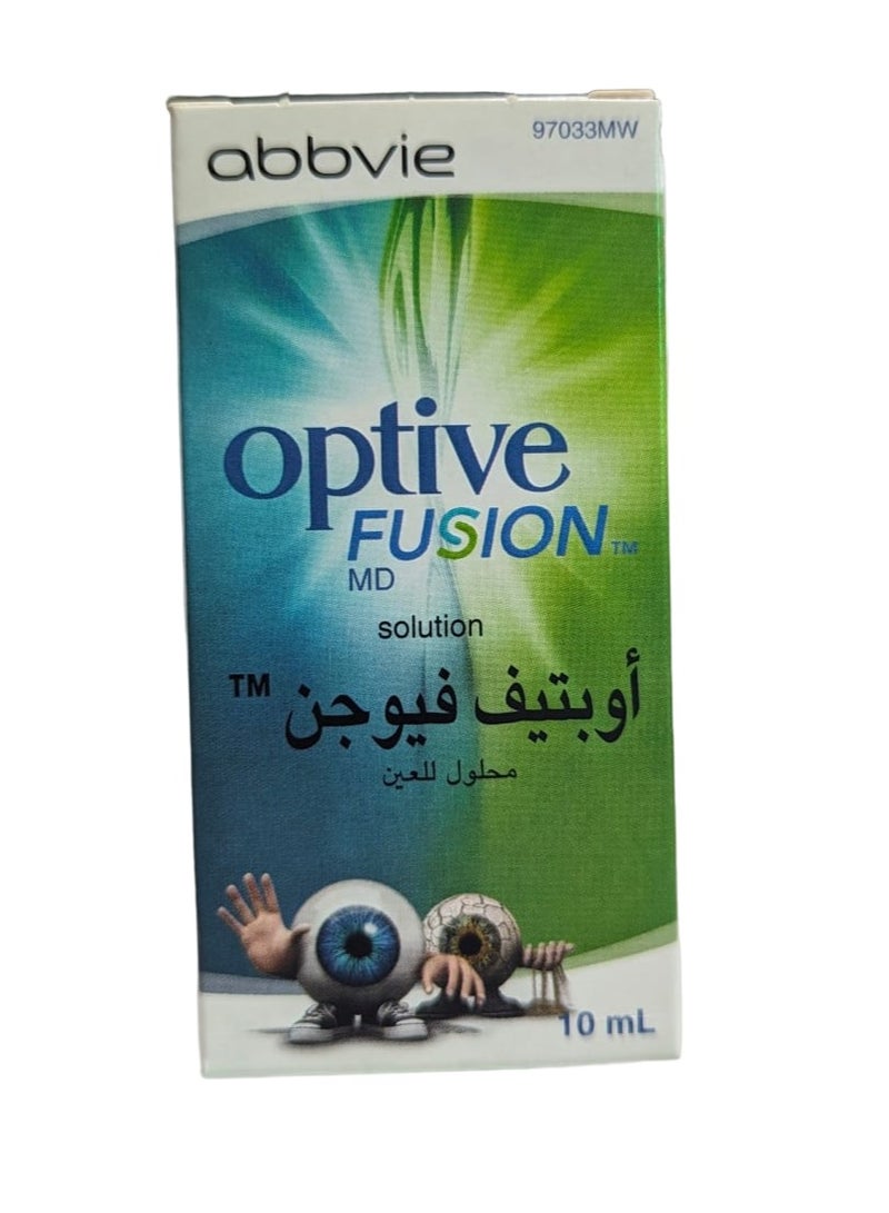 قطرات عين فيوجن سوليوشن 10 مل