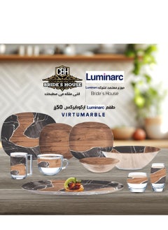 لومينارك طقم اركوبيركس لومينارك 50 ق Virtumarble  - Image 2