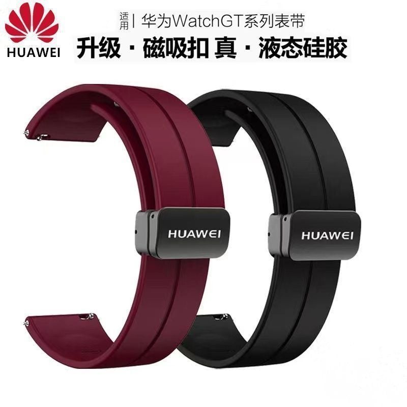 For Huawei Gt4/Gt3/Gt2 Magnetic Buckle Watch3/4 Pro Men And Women Silicone Watch Strap 22Mm - Image 3