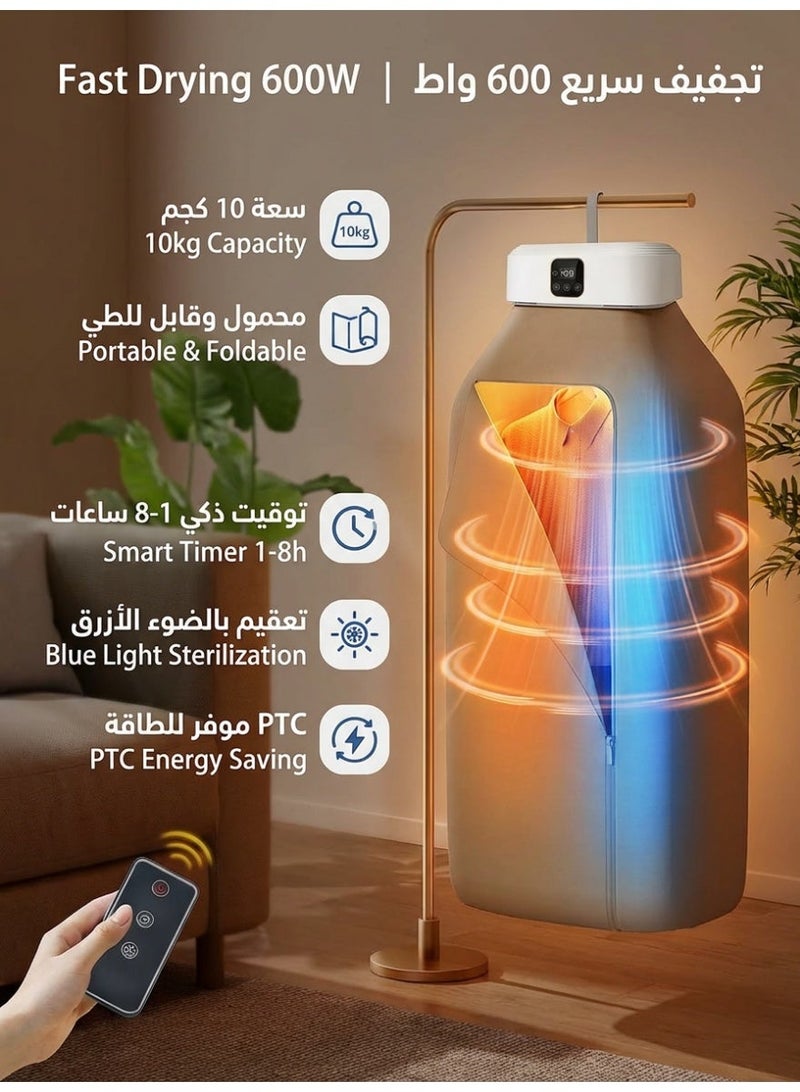 CUBEXELL Portable Electric Clothes Dryer - Stretchable, Foldable, Large Capacity with Timer - Image 3