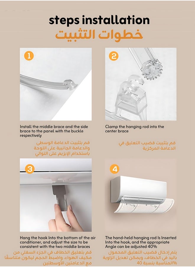 OAGA - Split Air Conditioner Deflector, Ac Deflector Easy Installation Without Punching For Wall, Telescopic Wind Shield for Optimized Airflow Control - Image 1