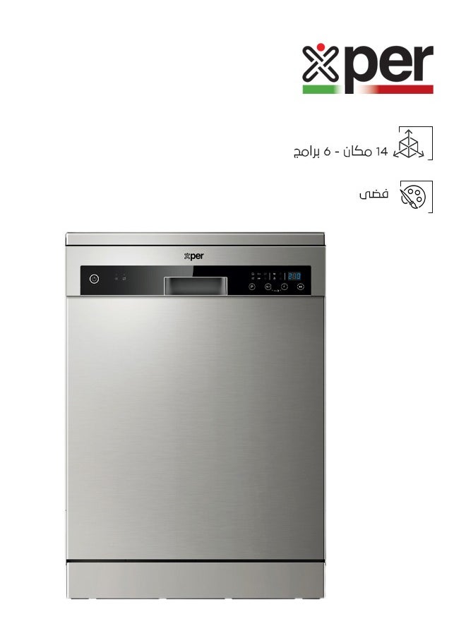 إكسبير - غسالة صحون بلت ان - 14 مكان - 6 برامج - فضي - XPDW1406SFB-IN22 - Image 1