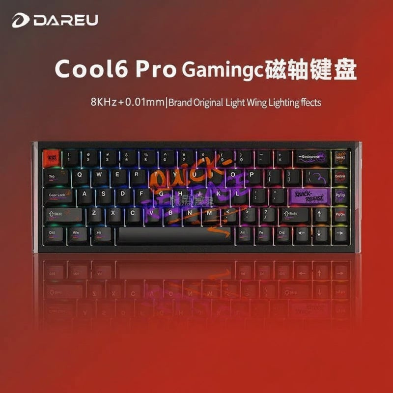 DAREU COOL68PRO Magnetic Axis Keyboard - Aluminum Body, Quick-Release, CSGO & Delta Specialized Wired Gaming Keyboard - Image 1