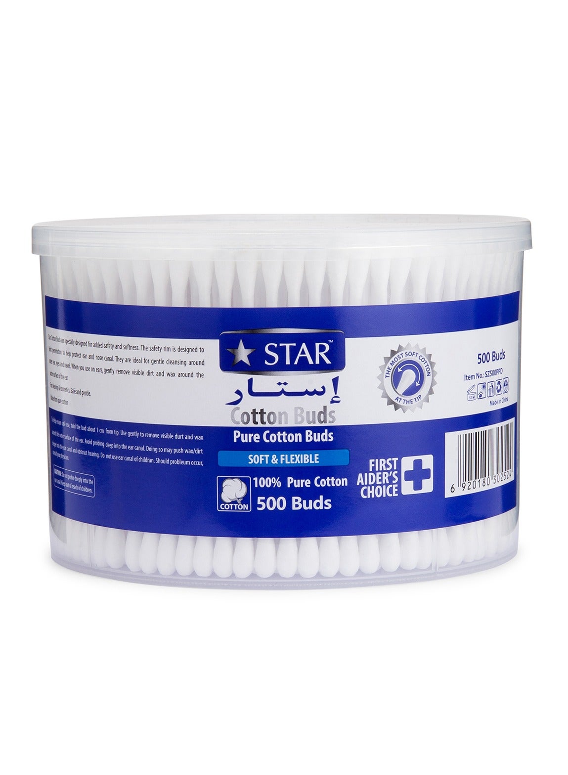 Star Cotton Swabs 500 Pieces - Soft & Flexible Ear Buds - 100% Pure Cotton Double-Ended Cotton Buds - Premium Quality Disposable Swabs - For Babies, Personal Care & Cleaning - Assorted Colors