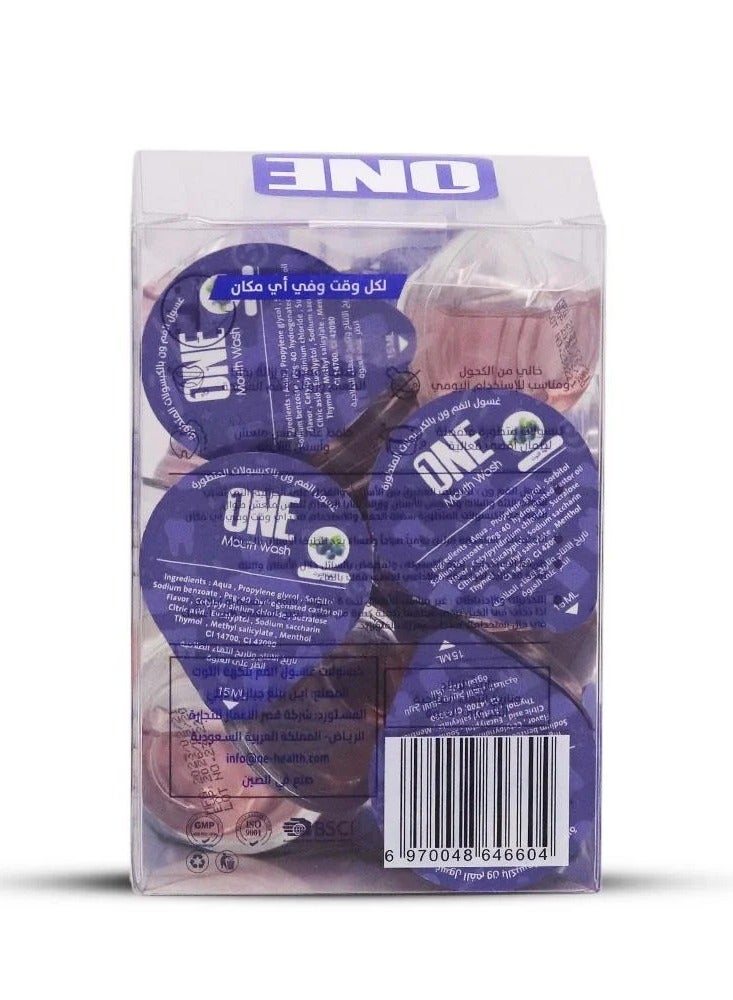 وان ون غسول الفم بالكبسولات المتطورة بنكهة التوت - 20 * 15 مل - Image 2