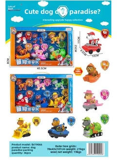 Genuine Cute Funny Dog Paradise Wang Wang Scout Team Fun Educational Children Toy Suit Gift-Specification:19066 Cute Dog Scout Team [random Style]