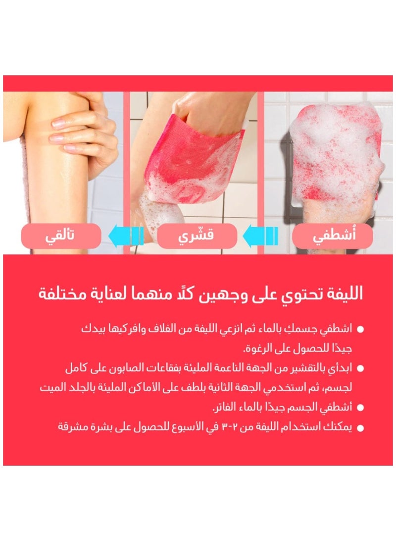 Moms Bath Recipe 8-Piece Body Peeling Pad Trouble Care Clean And Nourish The Skin With Mother's Recipe 25 ml Korean loofah Red - Image 5