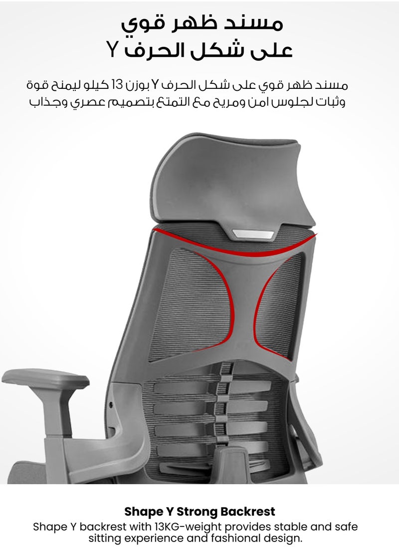كرسي مكتب منزلي مريح مع مسند للذراعين ومقعد كبير الحجم  مسند رأس منحني أوسع وشبكة قوية لدعم اعلى الظهر مع دعامة لأسفل الظهر قويه  كرسي كمبيوتر دوار، رمادي