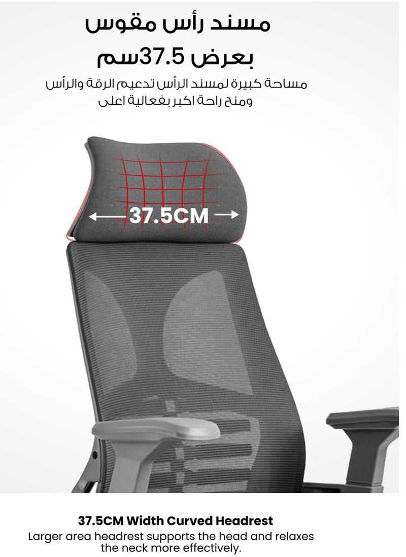 كرسي مكتب منزلي مريح مع مسند للذراعين ومقعد كبير الحجم  مسند رأس منحني أوسع وشبكة قوية لدعم اعلى الظهر مع دعامة لأسفل الظهر قويه  كرسي كمبيوتر دوار، رمادي