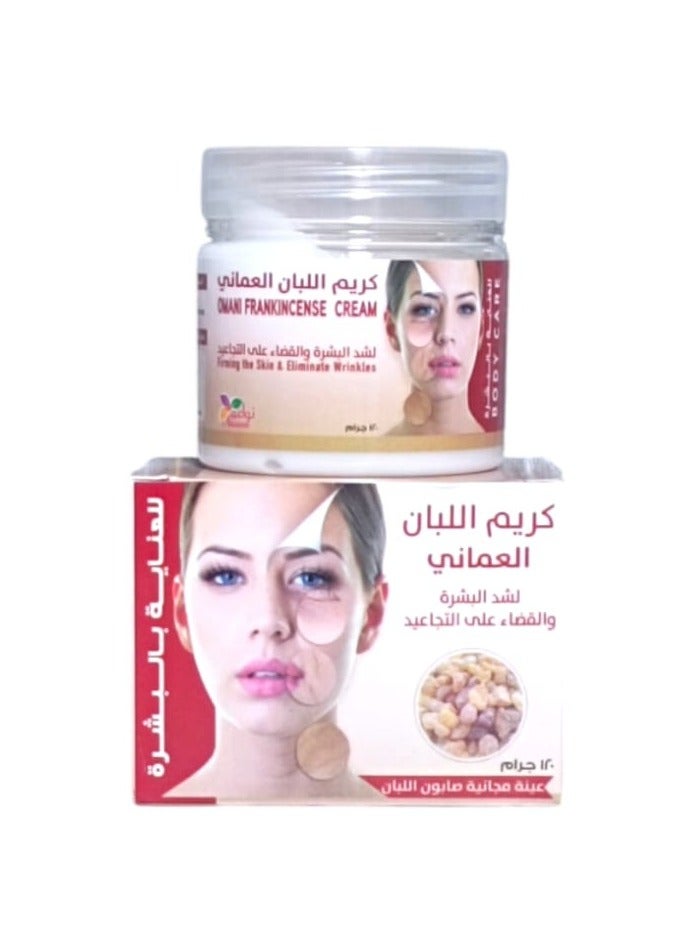 Nawaem Omani Frankincense Cream For Skin Tightening And Wrinkle Removal 120g - Image 1