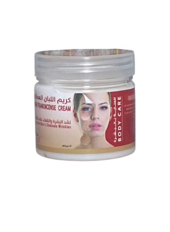Nawaem Omani Frankincense Cream For Skin Tightening And Wrinkle Removal 120g - Image 2