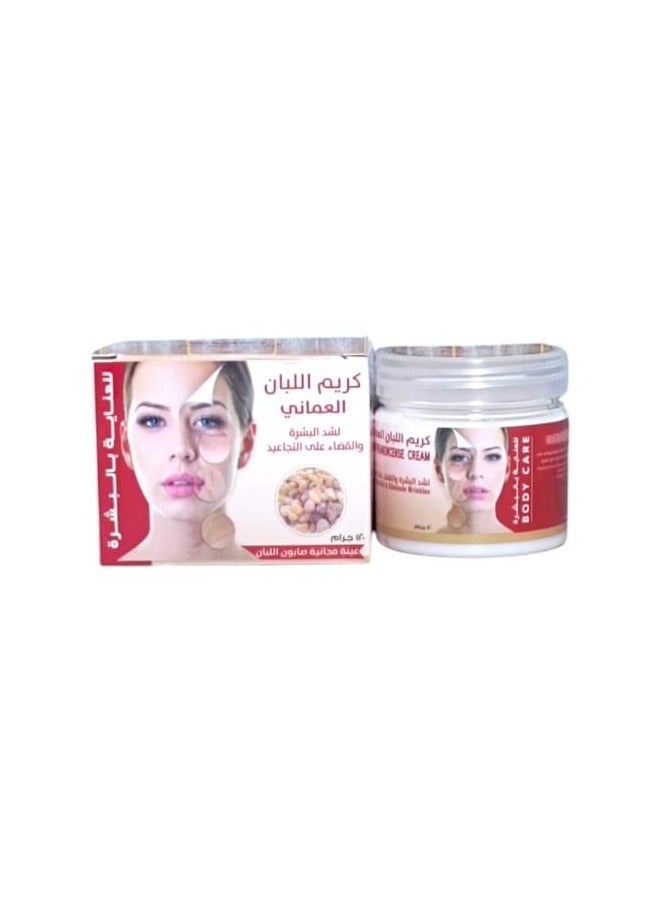 Nawaem Omani Frankincense Cream For Skin Tightening And Wrinkle Removal 120g - Image 3