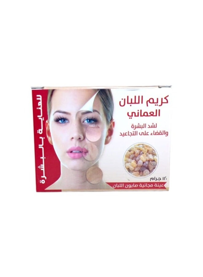 Nawaem Omani Frankincense Cream For Skin Tightening And Wrinkle Removal 120g - Image 4