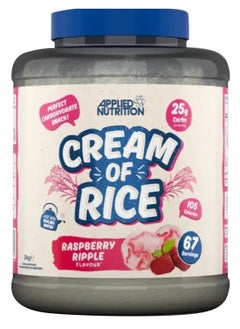 Cream of Rice Raspberry Ripple 2 KG