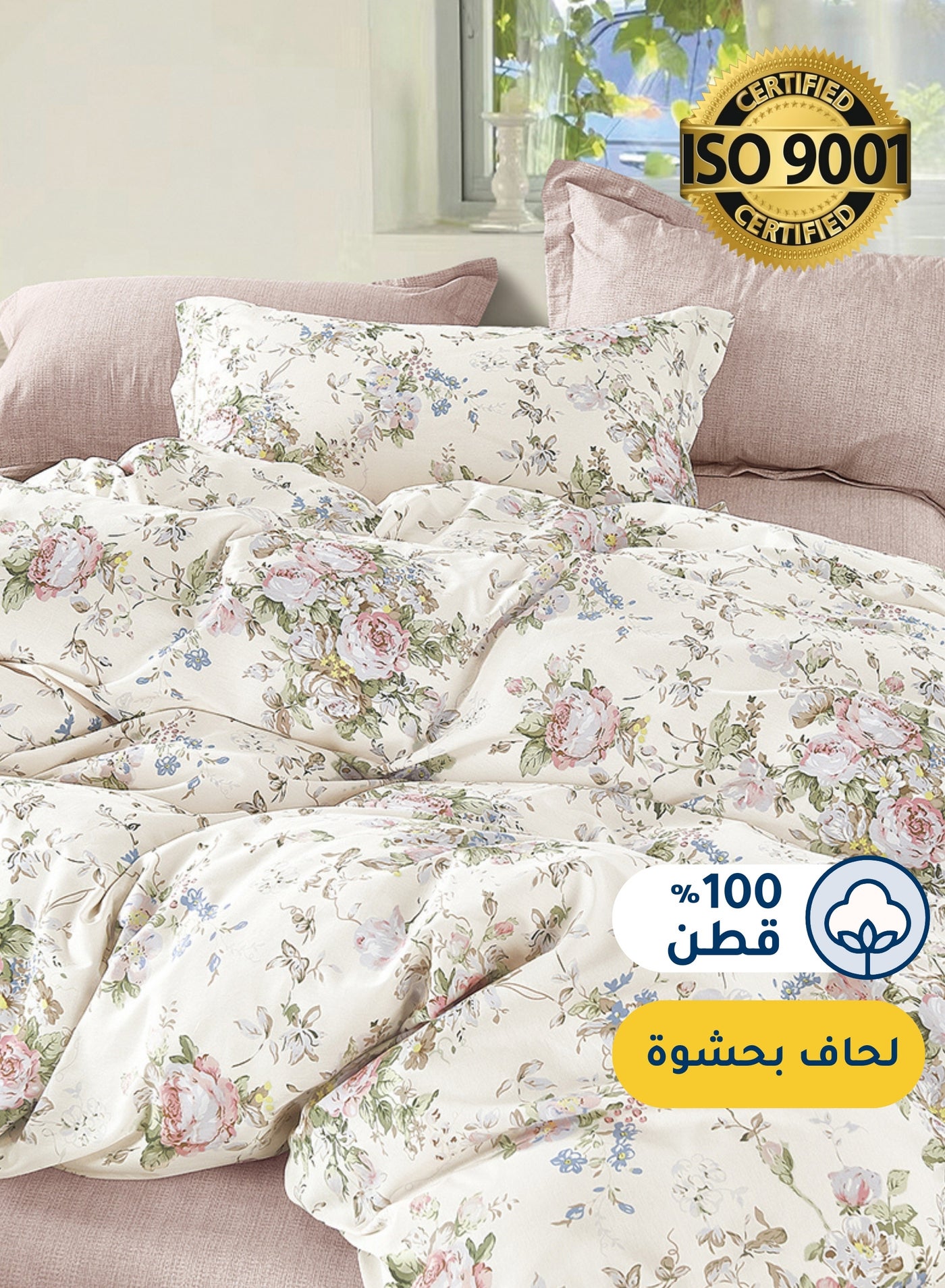 مفرش صيفي مفرد من قطن، يناسب سرير بحجم 120 × 200 س...