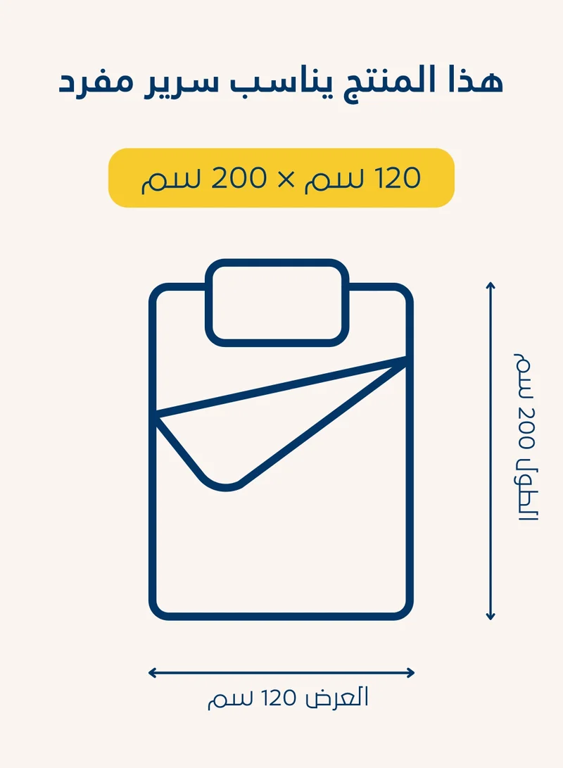 ماستر هوم تكستايل مفرش صيفي مفرد من قطن، يناسب سرير بحجم 120 × 200 سم، 5 قطع، 100% قطن 200 غرزة، مع الحشوة القابلة للنزع، سلسلة فيرونيكا