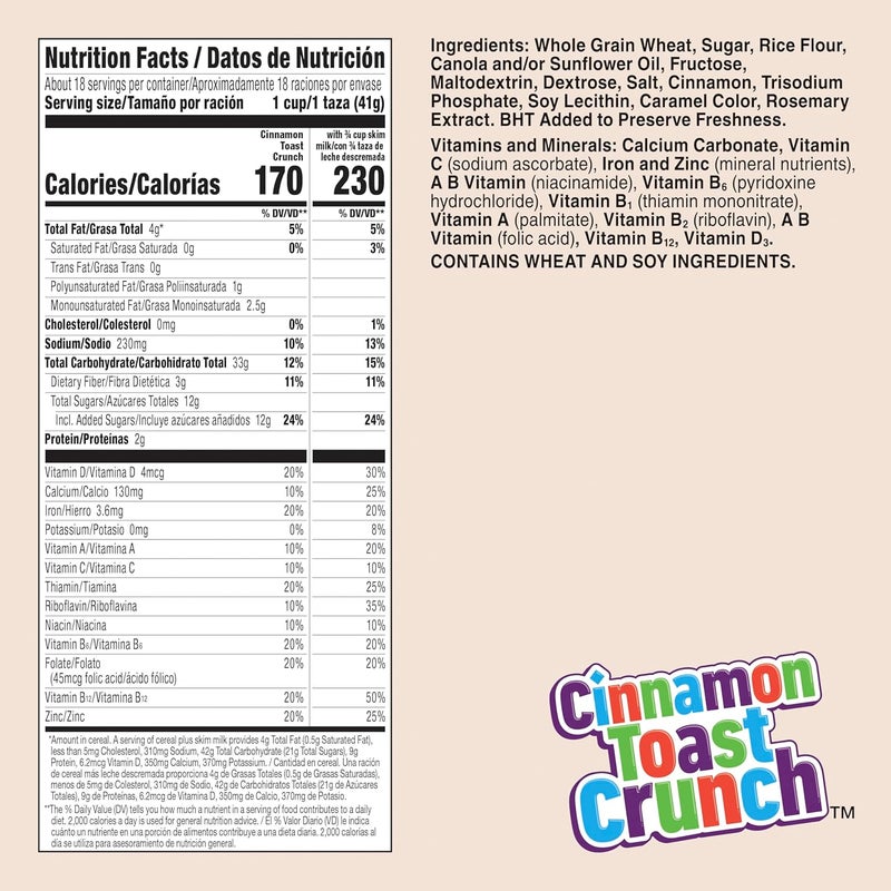 Cinnamon Toast Crunch حبوب الإفطار بحبوب القرفة العملاقة، 27 أونصة - حبوب قرفة مقرمشة مع قرفة حقيقية - Image 2