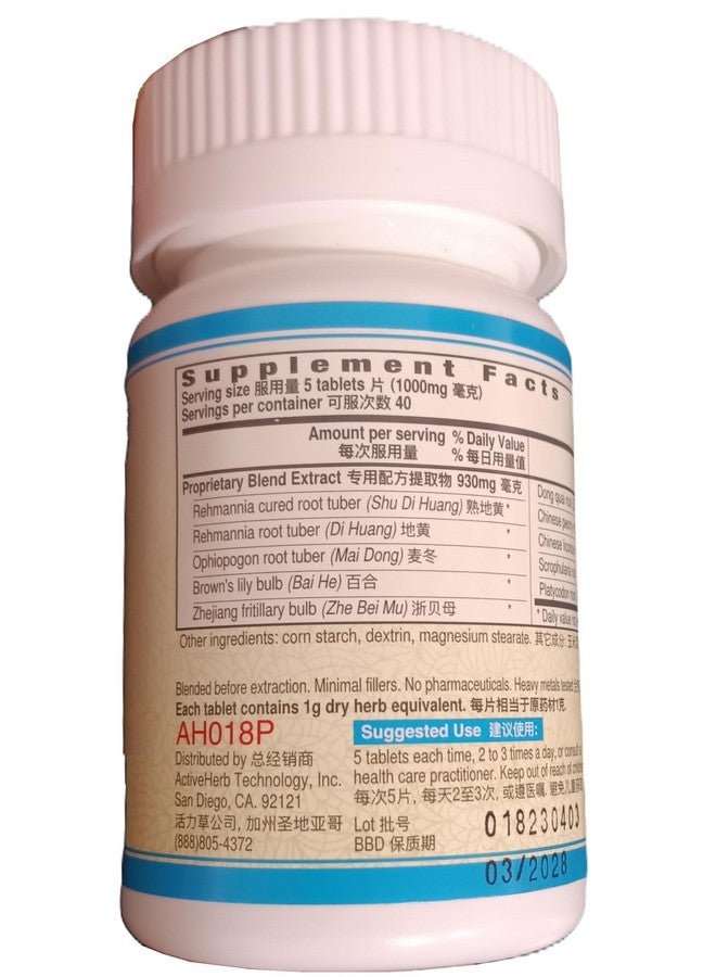 ActiveHerb Bai He Gu Jin Wan / Pian (LungVigor) - Image 5