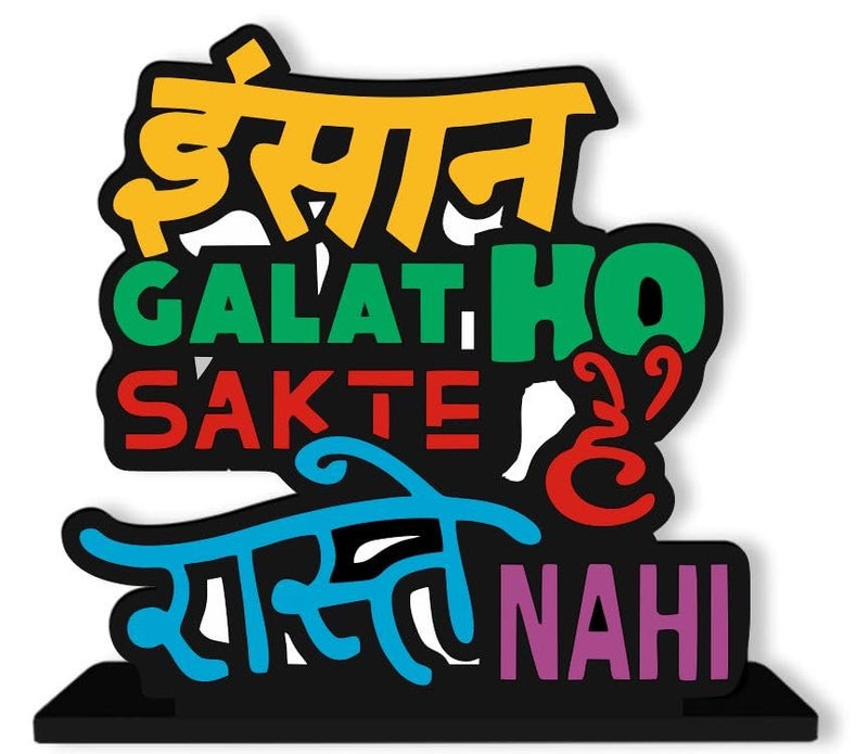 300Sparkles Wooden Showpiece Hindi Motivational Quotes for Study Table Kids Room Office Desk Home Decoration Living Room Modern Gifting Showpiece Item WS10 - Image 3