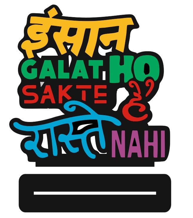 300Sparkles Wooden Showpiece Hindi Motivational Quotes for Study Table Kids Room Office Desk Home Decoration Living Room Modern Gifting Showpiece Item WS10 - Image 2