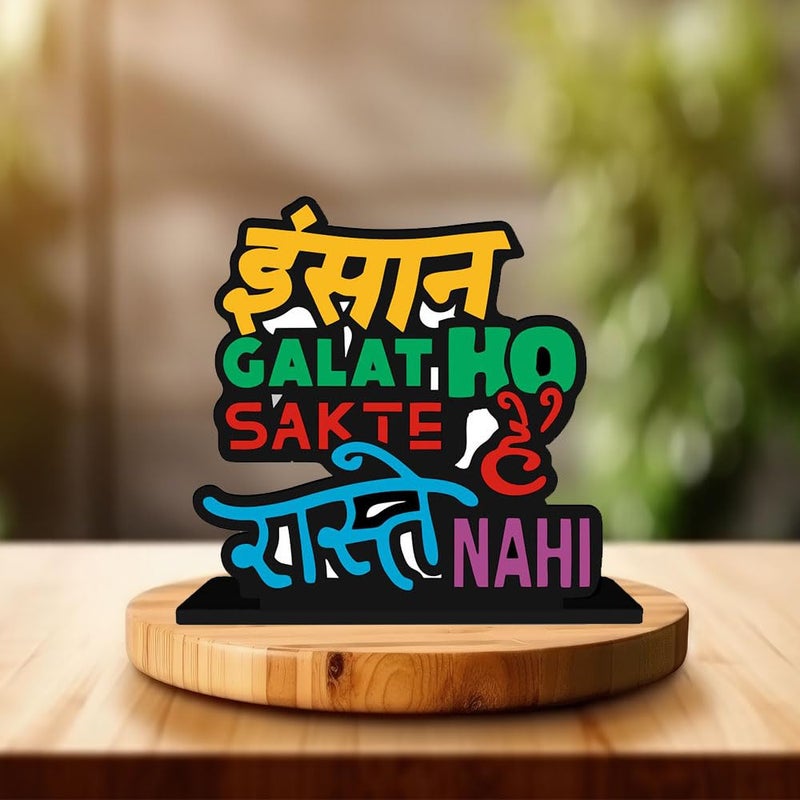 300Sparkles Wooden Showpiece Hindi Motivational Quotes for Study Table Kids Room Office Desk Home Decoration Living Room Modern Gifting Showpiece Item WS10 - Image 1