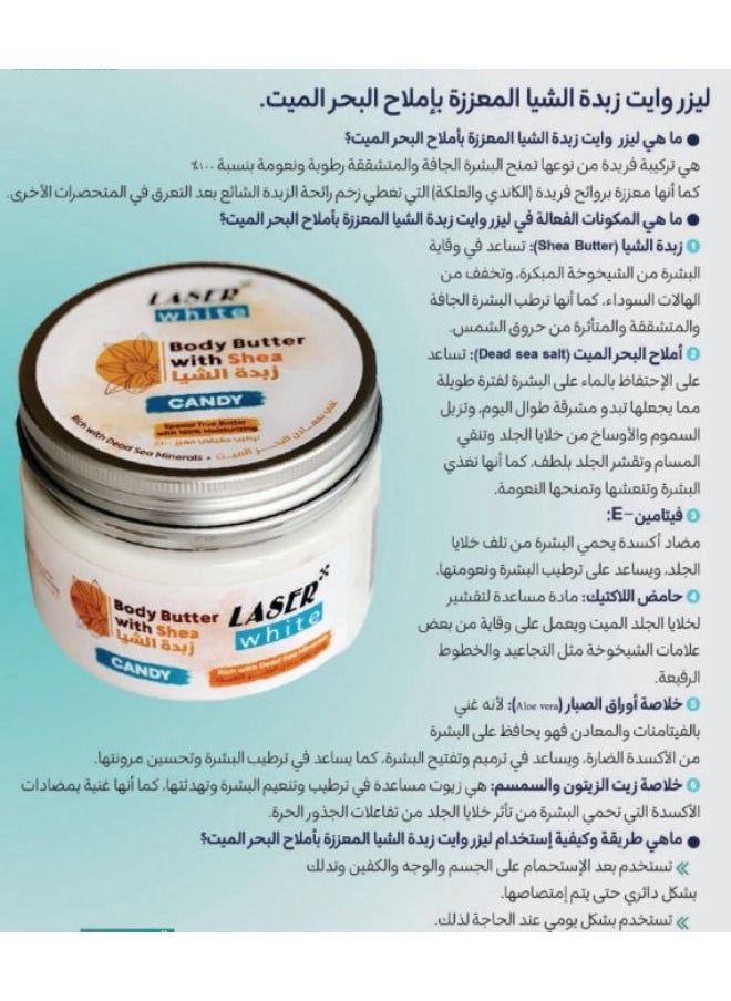 LASER WHITE - Shea Butter with Candy flavor enriched with Dead Sea salts 250Ml - Image 1