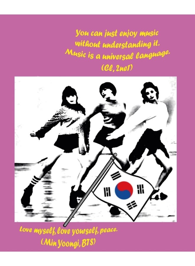 HARU HARU! THE CROSSWORD PUZZLE BOOK OF 케이팝 K-POP IDOL GROUPS 1996-2009 (Special Color Edition)  - Image 2