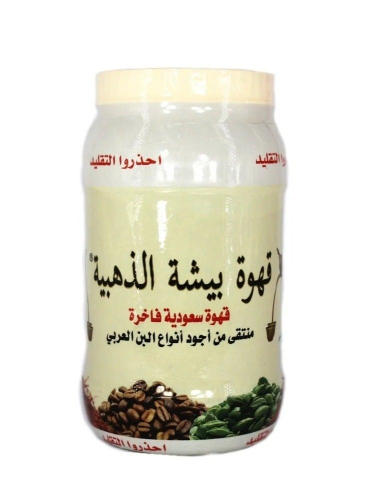 قهوة بيشة الذهبية قهوة سعودية فاخرة 1000جرام