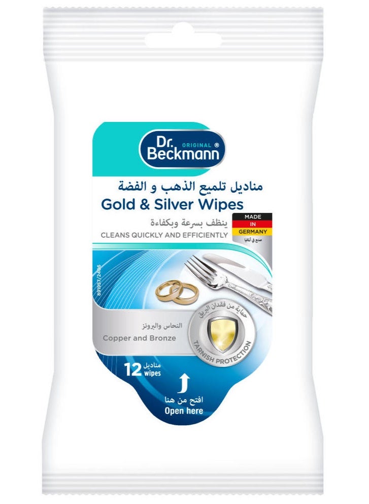 Dr. Beckmann Disposable Gold & Silver Multipurpose Cleaning Wipes Suitable For Metals Brass Aluminum Copper Easy To Use Diy Home Essentials Jewellery Cleaner Long Lasting Shine 12 Wipes Pack - Image 1