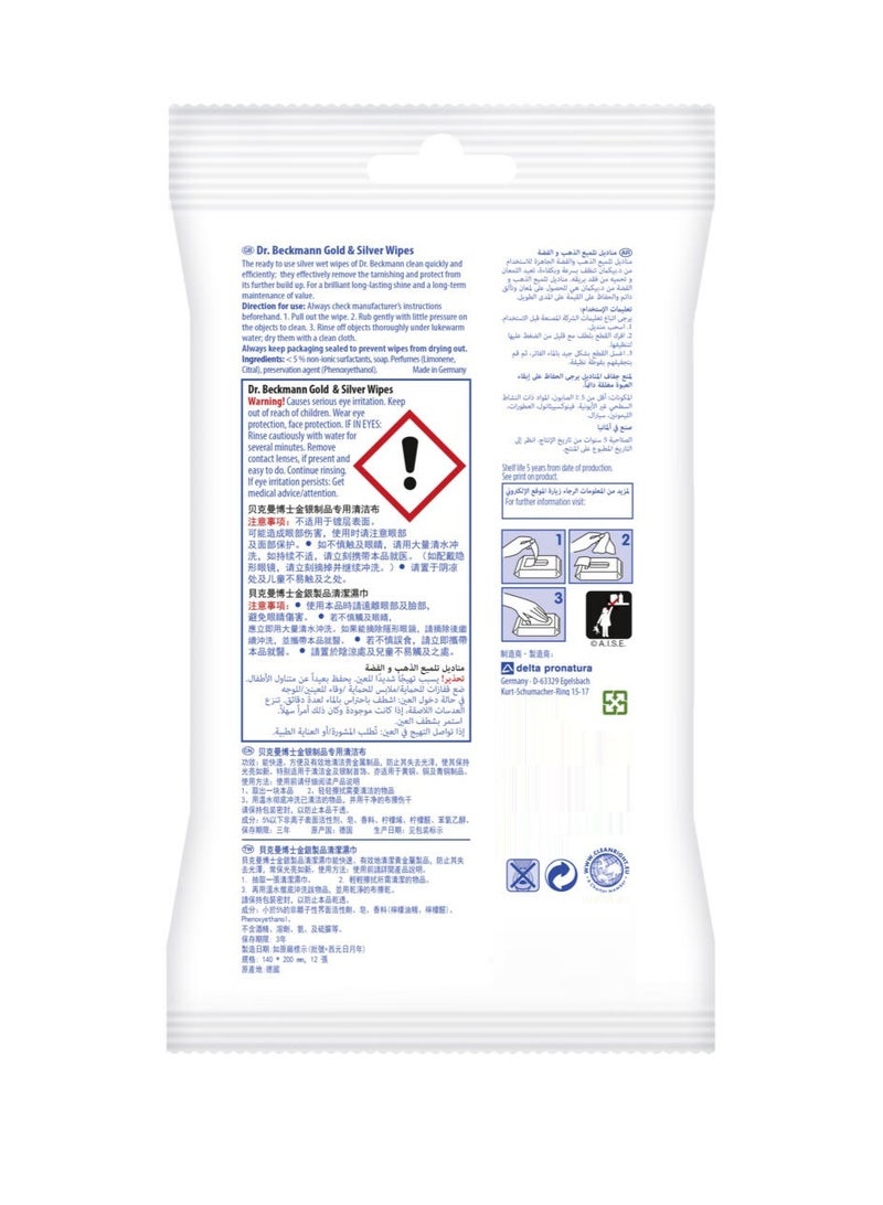 Dr. Beckmann Disposable Gold & Silver Multipurpose Cleaning Wipes Suitable For Metals Brass Aluminum Copper Easy To Use Diy Home Essentials Jewellery Cleaner Long Lasting Shine 12 Wipes Pack - Image 2