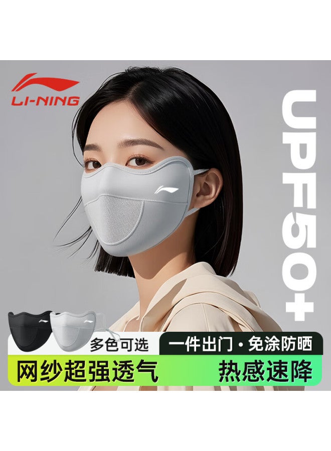 Li-ning Sun Protection Face Mask For Men And Women, Ice Silk Uv-resistant 3d Sunshade Mask For Running, Cycling, Breathable Mosquito-proof - Image 1