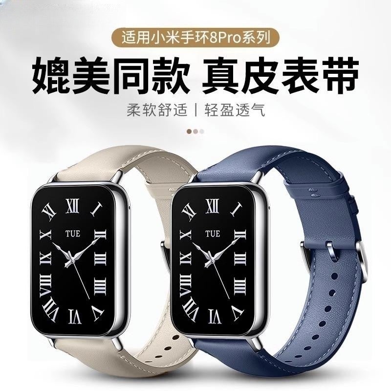 For Millet Bracelet 8/9Pro Strap Original Leather With Xiaomi Replacement Wristband Accessories - Image 2