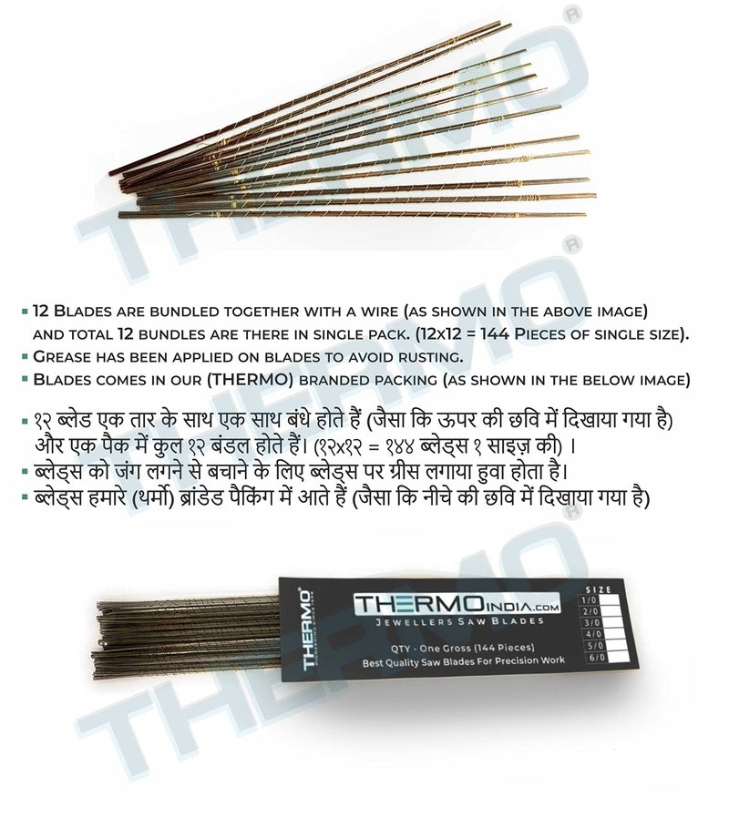 Thermo Adjustable Coping Saw with 144 Piece Blades (75mm Inner Height) - Made in Bharat - Image 2