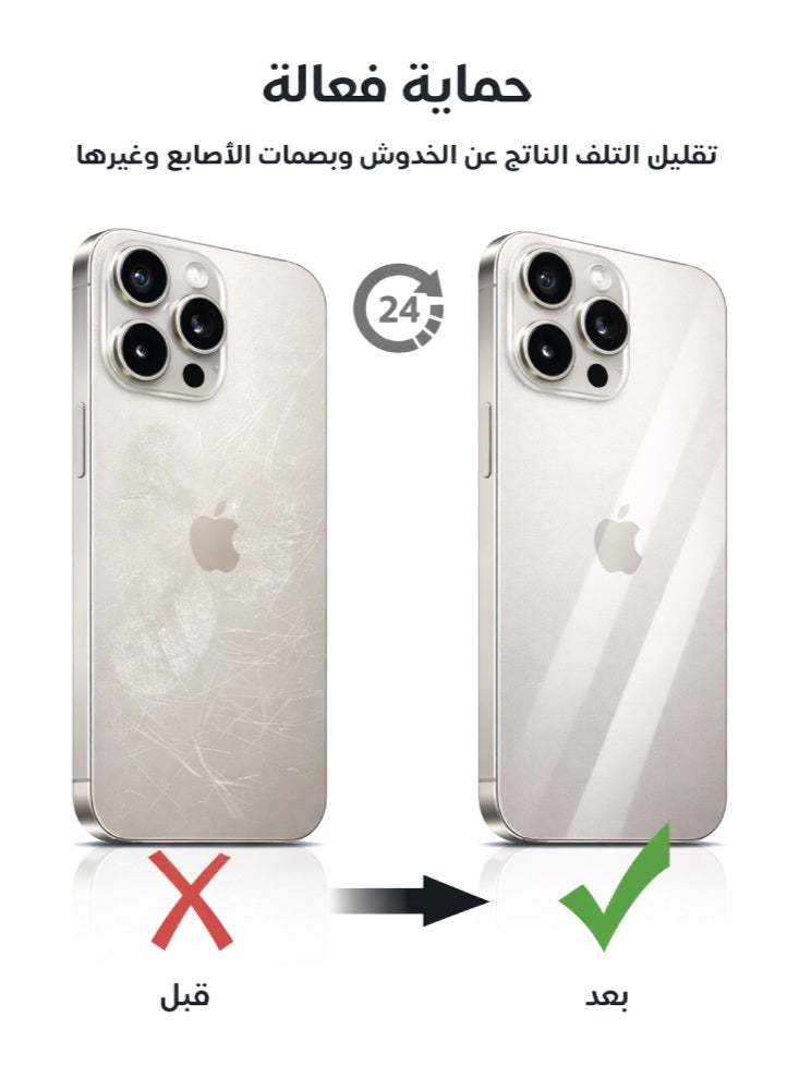 مارتن بكج حماية متكامل لهاتف آيفون 15 برو - Image 3