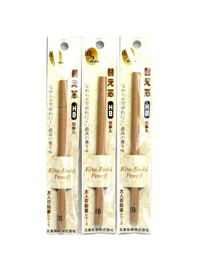 Kitaboshi Holder Refill, 2Mm Hb, 5 Leads (Otp-150Hb)×3 Pack/Total 15 Leads (Japan Import) [Komainu-Dou Original Package] - Image 1
