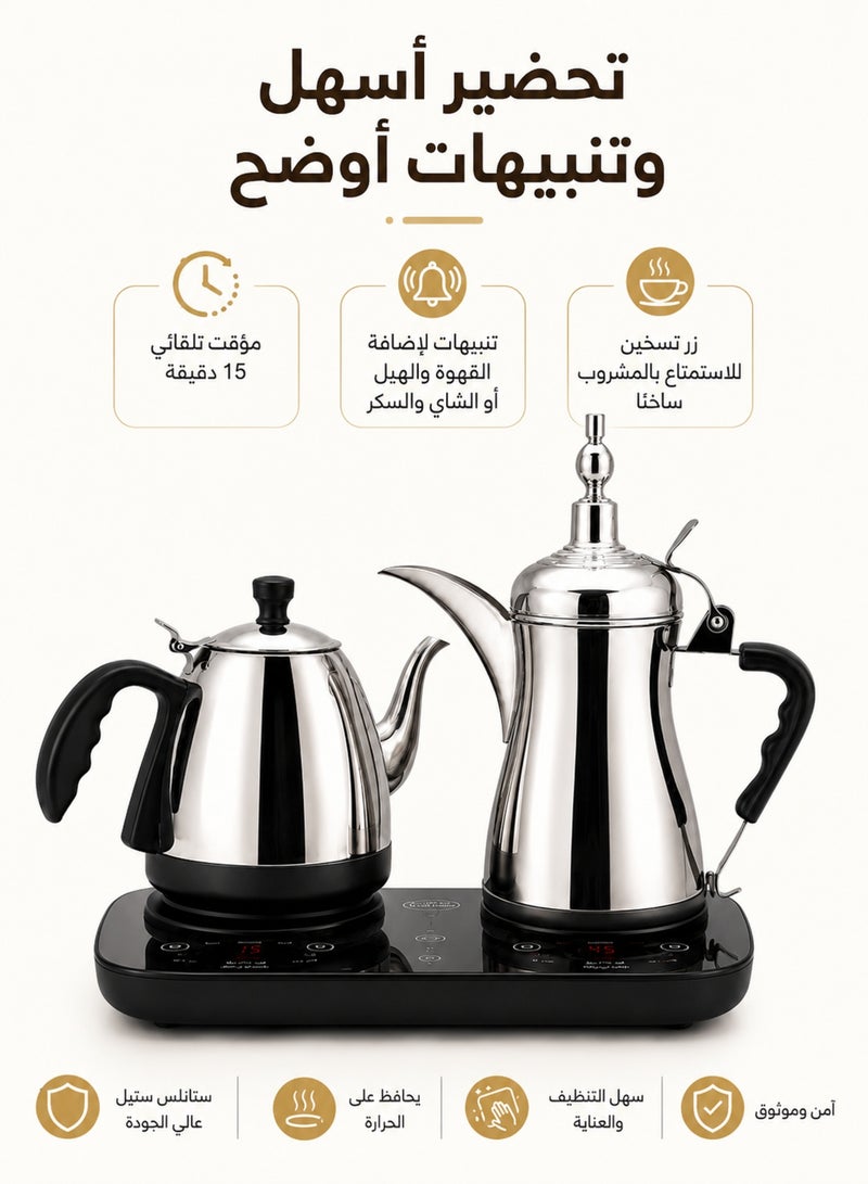 غالف دالا طقم فاخر لصنع الشاي والقهوة العربية الكهربائية 2 في 1، دلة 1000 مل + إبريق 1000 مل، 1600 واط، مؤقت وتنبيهات ذكية، أسود/فضي - Image 2