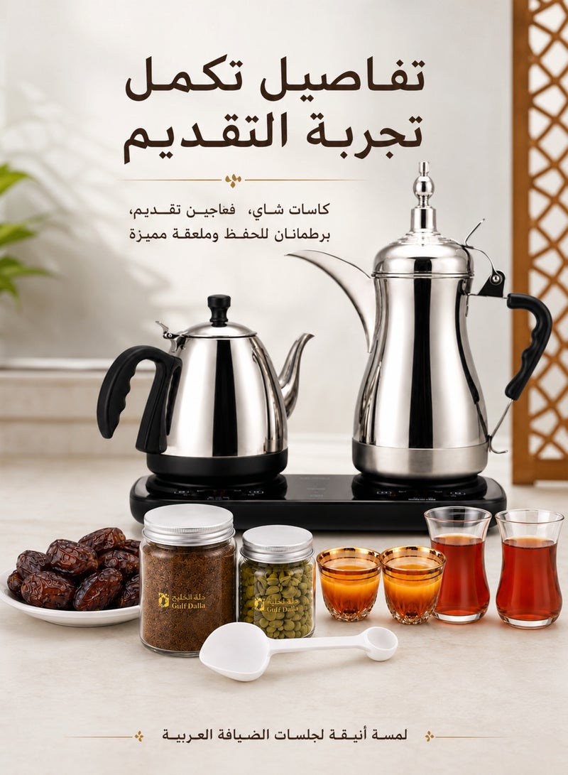 غالف دالا طقم فاخر لصنع الشاي والقهوة العربية الكهربائية 2 في 1، دلة 1000 مل + إبريق 1000 مل، 1600 واط، مؤقت وتنبيهات ذكية، أسود/فضي - Image 5