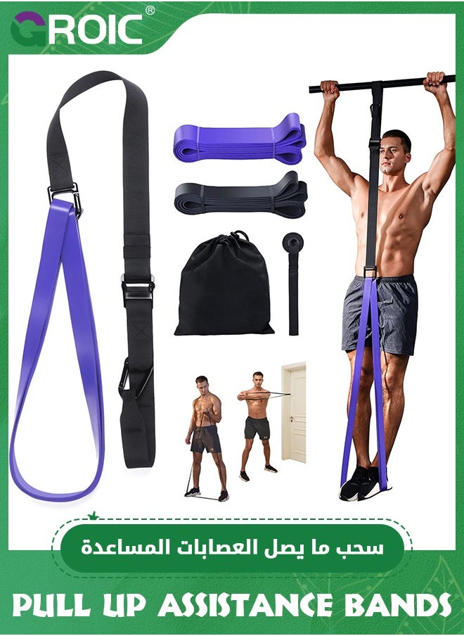 GROIC - Pull Up Assistance Bands,Up to 310 lbs Assistance, Adjustable and Replaceable Pull Up Assist Band,Heavy-Duty Assisted Pull Up Resistance Bands for Pull Up Assist Push Up Assist - Image 1