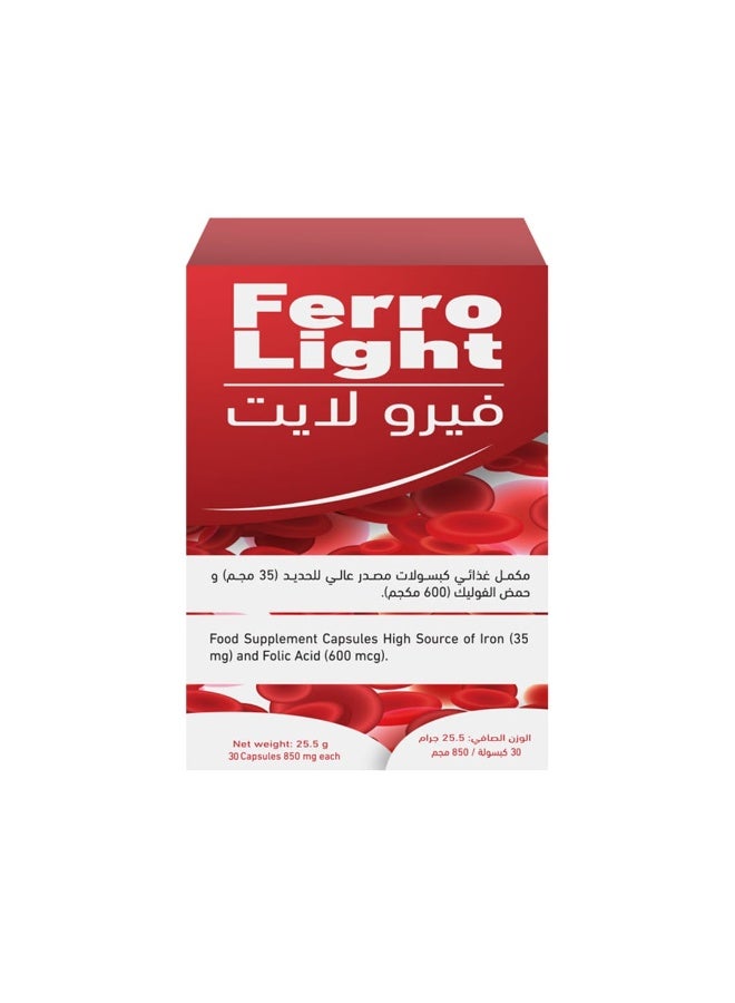 مونلايت فيرو لايت.يحتوي على الحديد والفوليك أسيد لعلاج الأنيميا (30 كبسوله)